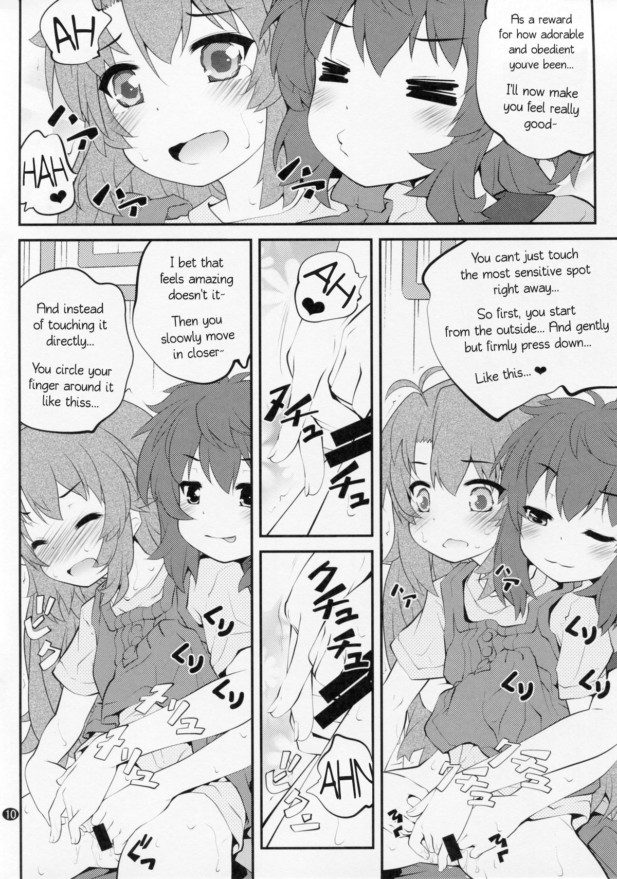 (C87) [Purimomo (Goyac)] Onee-chan Nanon 3 (Non Non Biyori) [English] [AkazaChan]_08.jpg